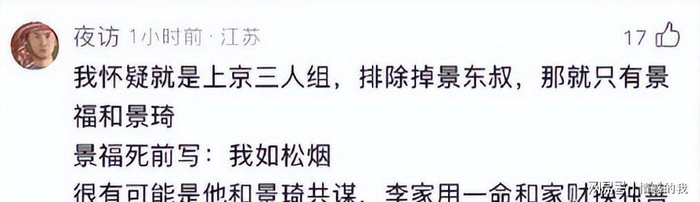  打开网易新闻 查看精彩图片 