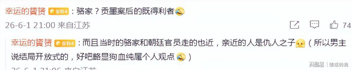  打开网易新闻 查看精彩图片 