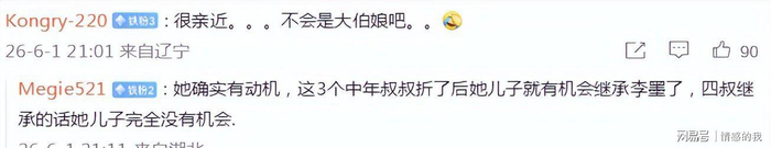  打开网易新闻 查看精彩图片 
