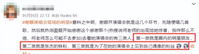 打开网易新闻 查看精彩图片