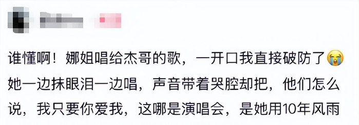 打开网易新闻 查看精彩图片