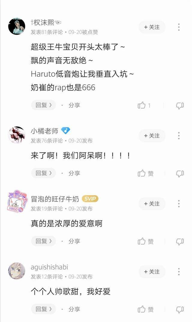 在男团女团制造机的韩国市场突围而出，席卷亚洲狂潮的TREASURE，12位平均年龄只有17.6岁的新人少年，正朝着自己梦想的熠熠星光进发。喜欢他们的你，也可以上酷狗音乐，在炙烈的少年荷尔蒙里，感受青春的狂喜。
