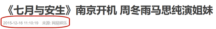 打开网易新闻 查看精彩图片 