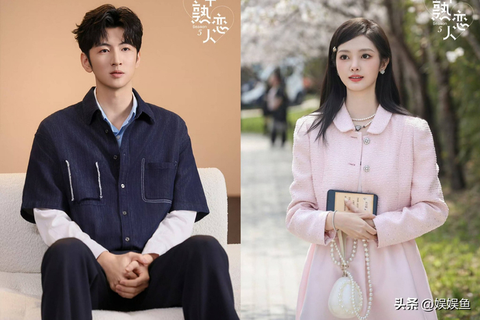 徐绿杨，28岁，AI公司运营负责人，平时热爱健身、跳舞和弹钢琴；肖文韬，30岁，独立音乐人，吹小号已有21年，师从陈光，拥有博士学位，生活中热衷运动。贾佩萱，36岁，广告公司老板，热衷运动，喜欢骑马、滑雪、冲浪和网球，她与肖文韬有不少相似之处。陆炳锟，24岁，AI公司合伙人，喜欢看漫画，运动偏好滑板和冰球。王译，33岁，帽子设计师，有自己的品牌，曾担任时尚杂志主编和模特，是工作狂，生活中喜欢做手工。 周佑凌，36岁，民宿品牌创始人、金融从业者兼投资人，看起来早已经济自由。而新加入的女嘉宾陈剑莹，曾在金棕榈获奖。综合来看，公布职业信息后，大家都对周佑凌羡慕不已，他是资产最雄厚的老板，真正的财富自由者。相比之下，其余几位男嘉宾仍在创业或工作中，独立音乐人、药企高管、运营官，都是高阶打工人的身份。这种差距，让周佑凌显得格外耀眼。