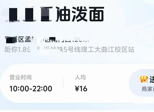  打开网易新闻 查看精彩图片 