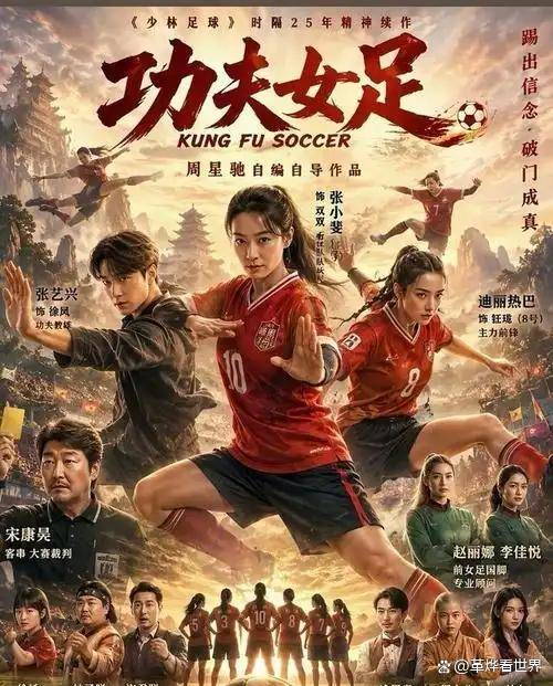 一个不需要观众偿还情怀债的导演，反而更有机会回归电影本身，用作品重新赢得认可。 电影最终还是应该靠质量说话。 你觉得林海说出的不欠了，是真实表达观众心声，还是借周星驰热度制造话题？ 或许每个人都有自己的答案。