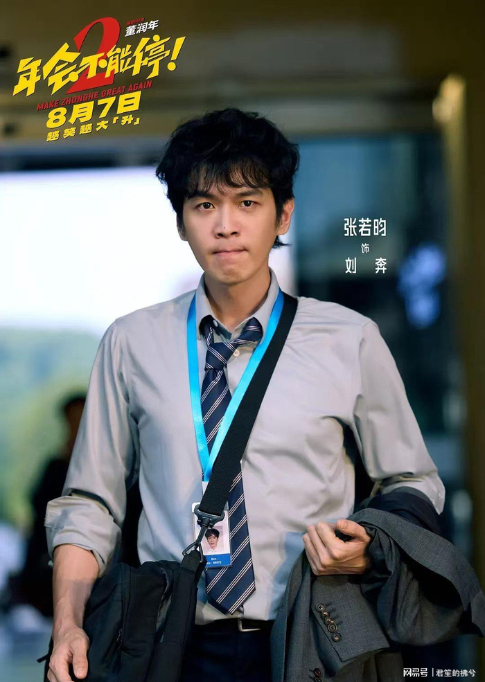 打开网易新闻 查看精彩图片