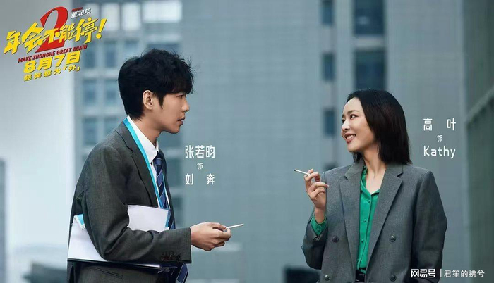 打开网易新闻 查看精彩图片