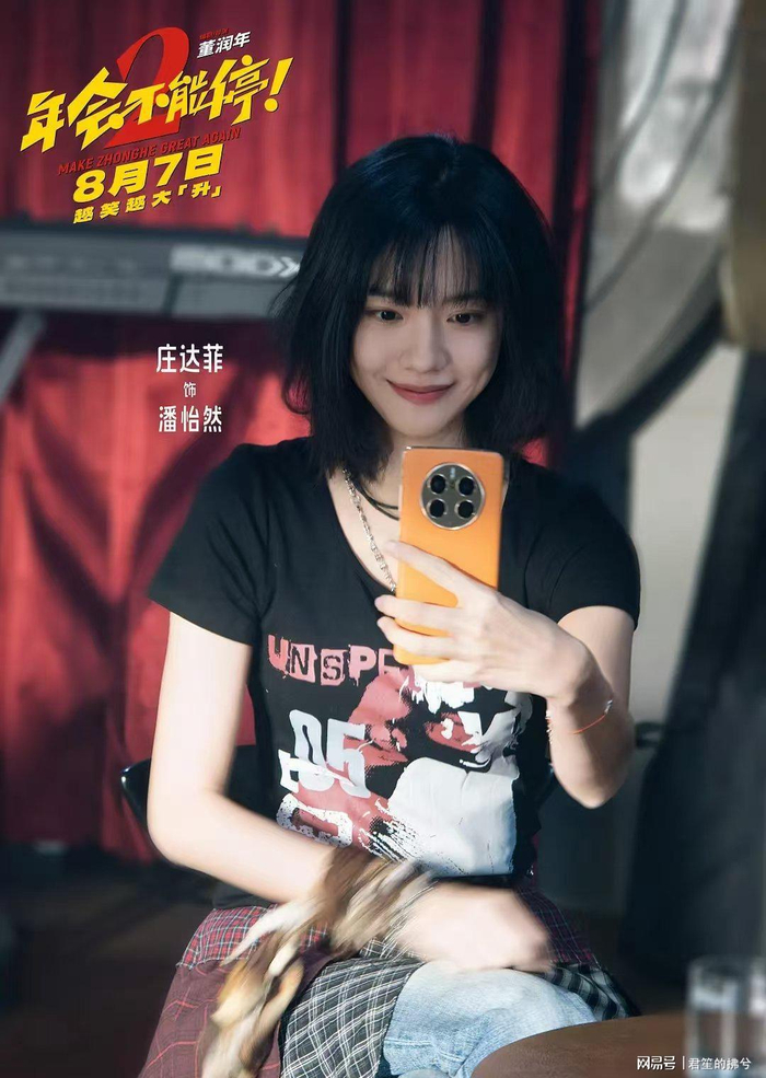 打开网易新闻 查看精彩图片