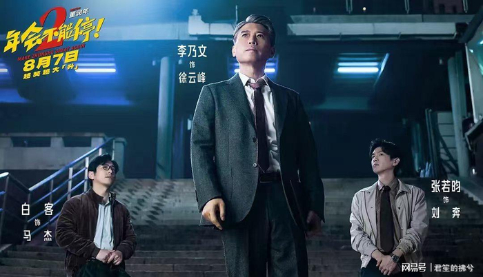 打开网易新闻 查看精彩图片