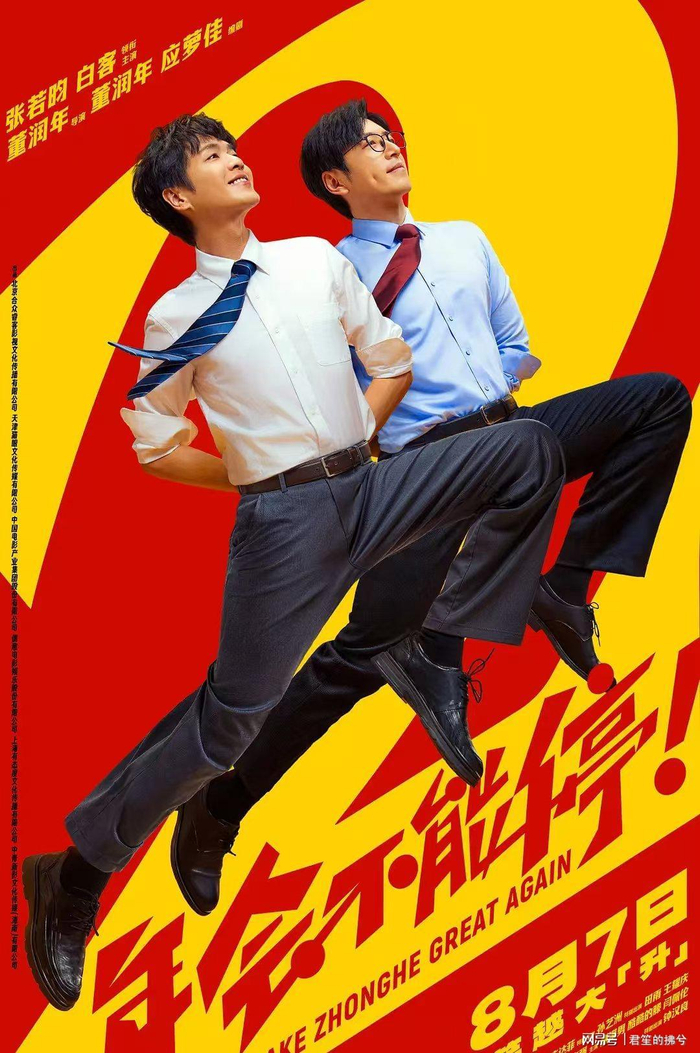 打开网易新闻 查看精彩图片