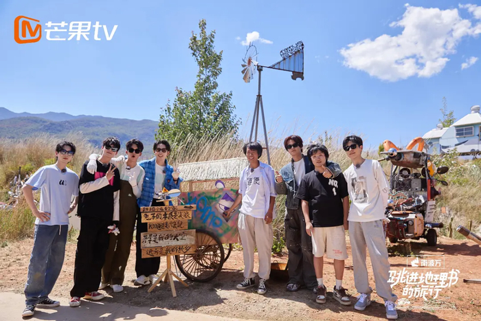 “院人”团综《跳进地理书的旅行》