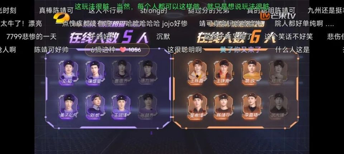 《全员加速中对战季》弹幕