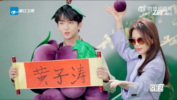 《青春环游记》常驻MC黄子弘凡(左)