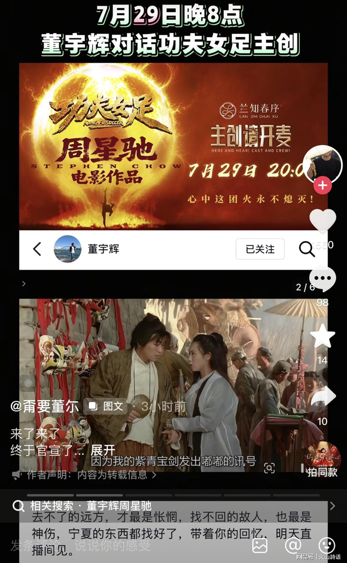  打开网易新闻 查看精彩图片 