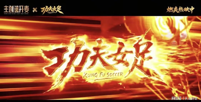 打开网易新闻 查看精彩图片
