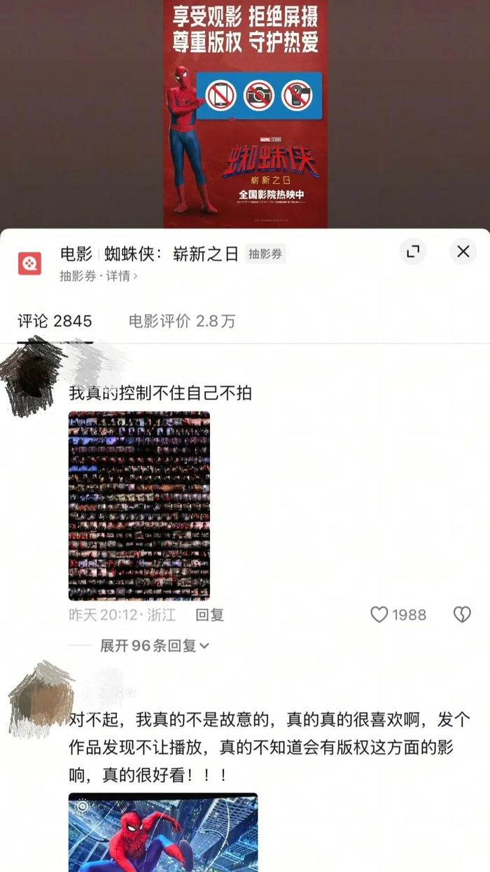 ▲有观众分享观看《蜘蛛侠：崭新之日》的战绩——屏摄200多张照片……