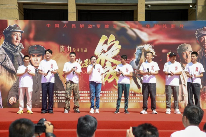 8月1日,建军百年献礼影片《绽放》开机发布活动在革命圣地西柏坡举办。河北广电影视文化有限公司供图