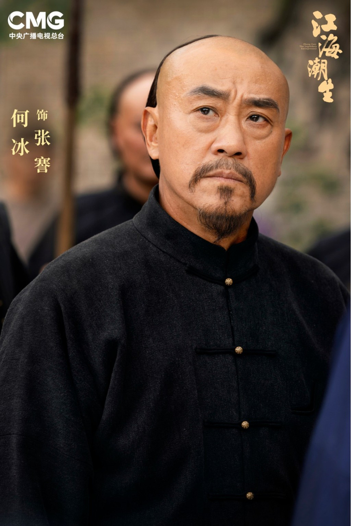 何冰饰演张謇