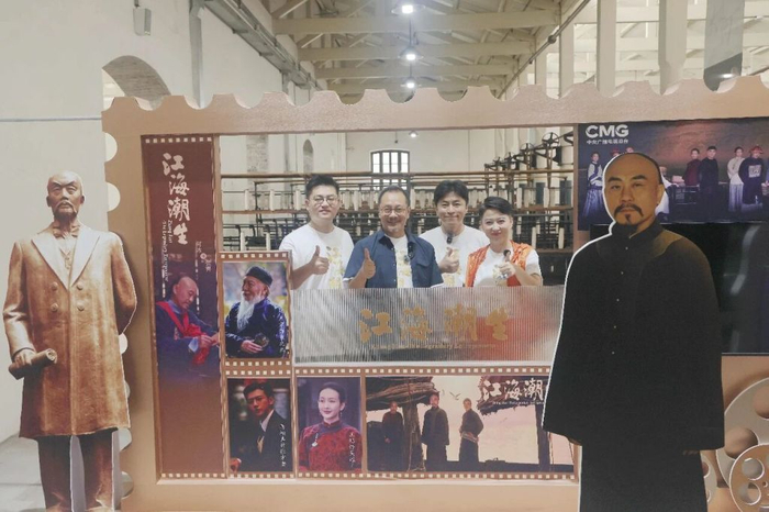 主创打卡大生纱厂。