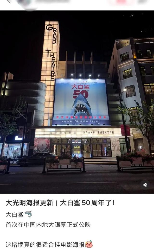去年《花样年华》时隔25年再度登上荧幕，当时挂出的巨幅海报就成为了当年情人节最佳打卡点。