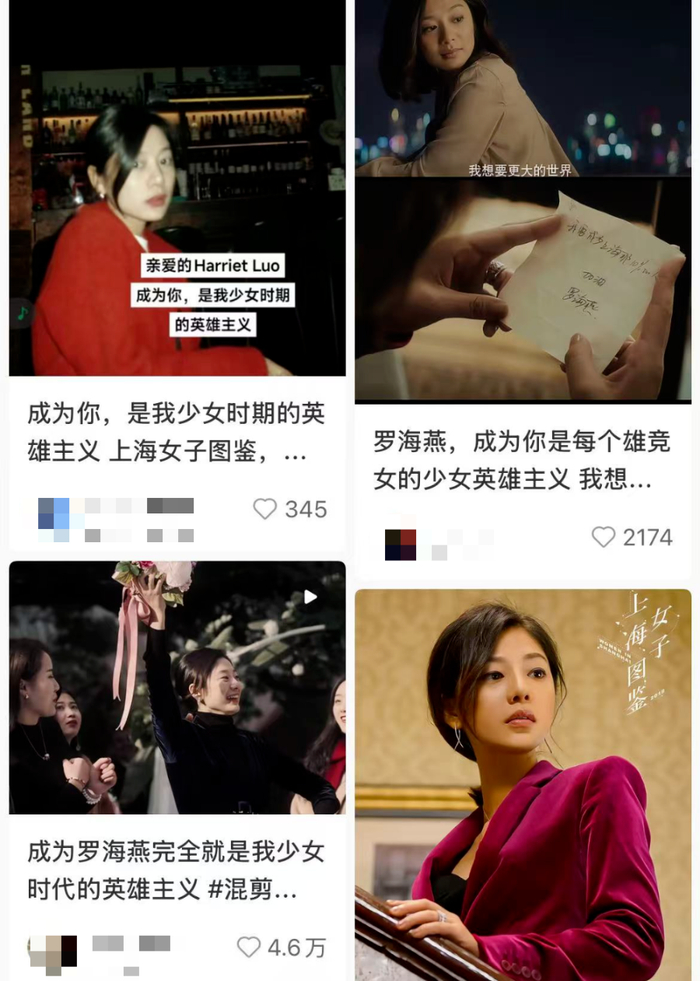 图源:小红书截图