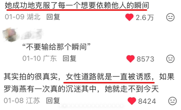 图源:小红书