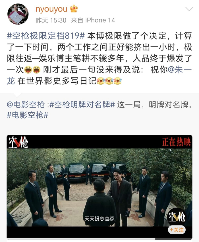 颜宁发文(图源:颜宁微博账号)